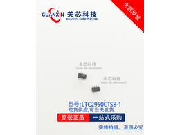 LTC2950ITS8-1 LTC2950CTS8-1 絲印LTBKN SOT23-8 LTC2950 LINEAR/凌特品牌 LTC2950 按鈕控制器